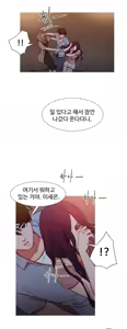 Page 822 of Scandal of the Witch Ch.0-42 - preview thumbnail