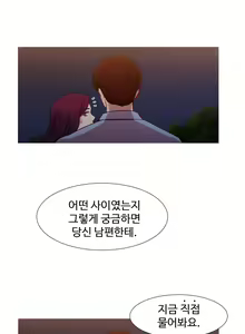 Page 825 of Scandal of the Witch Ch.0-42 - preview thumbnail