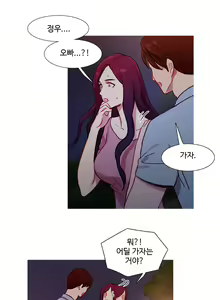 Page 829 of Scandal of the Witch Ch.0-42 - preview thumbnail