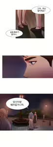 Page 834 of Scandal of the Witch Ch.0-42 - preview thumbnail