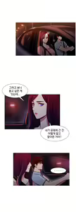 Page 836 of Scandal of the Witch Ch.0-42 - preview thumbnail
