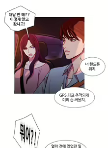 Page 837 of Scandal of the Witch Ch.0-42 - preview thumbnail