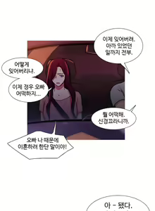 Page 839 of Scandal of the Witch Ch.0-42 - preview thumbnail