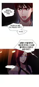 Page 841 of Scandal of the Witch Ch.0-42 - preview thumbnail