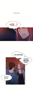 Page 844 of Scandal of the Witch Ch.0-42 - preview thumbnail