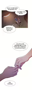 Page 847 of Scandal of the Witch Ch.0-42 - preview thumbnail