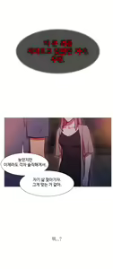 Page 848 of Scandal of the Witch Ch.0-42 - preview thumbnail