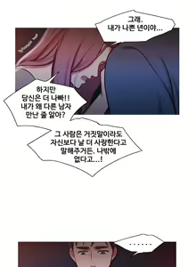 Page 853 of Scandal of the Witch Ch.0-42 - preview thumbnail