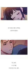 Page 855 of Scandal of the Witch Ch.0-42 - preview thumbnail