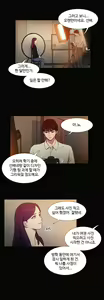Page 870 of Scandal of the Witch Ch.0-42 - preview thumbnail