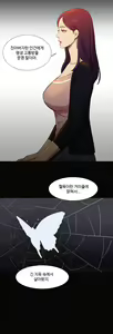 Page 875 of Scandal of the Witch Ch.0-42 - preview thumbnail