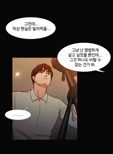 Page 877 of Scandal of the Witch Ch.0-42 - preview thumbnail
