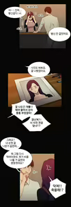 Page 879 of Scandal of the Witch Ch.0-42 - preview thumbnail