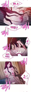 Page 886 of Scandal of the Witch Ch.0-42 - preview thumbnail