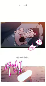 Page 888 of Scandal of the Witch Ch.0-42 - preview thumbnail