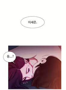 Page 892 of Scandal of the Witch Ch.0-42 - preview thumbnail