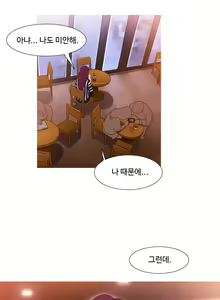 Page 897 of Scandal of the Witch Ch.0-42 - preview thumbnail