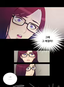 Page 90 of Scandal of the Witch Ch.0-42 - preview thumbnail