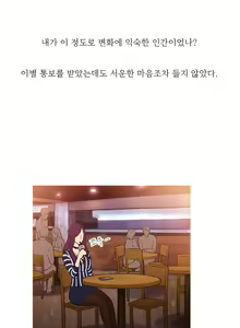 Page 901 of Scandal of the Witch Ch.0-42 - preview thumbnail