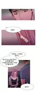 Page 914 of Scandal of the Witch Ch.0-42 - preview thumbnail