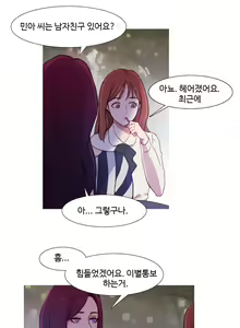 Page 919 of Scandal of the Witch Ch.0-42 - preview thumbnail
