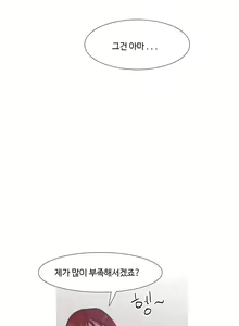 Page 920 of Scandal of the Witch Ch.0-42 - preview thumbnail