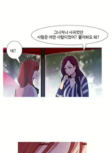 Page 922 of Scandal of the Witch Ch.0-42 - preview thumbnail