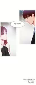 Page 926 of Scandal of the Witch Ch.0-42 - preview thumbnail