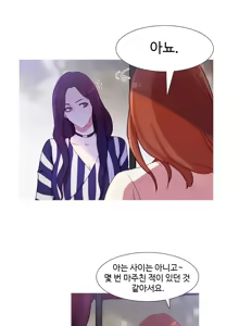 Page 932 of Scandal of the Witch Ch.0-42 - preview thumbnail