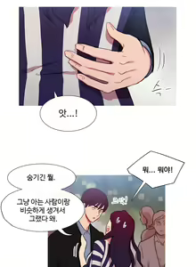 Page 936 of Scandal of the Witch Ch.0-42 - preview thumbnail
