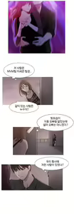 Page 945 of Scandal of the Witch Ch.0-42 - preview thumbnail