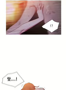 Page 950 of Scandal of the Witch Ch.0-42 - preview thumbnail