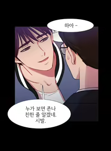 Page 968 of Scandal of the Witch Ch.0-42 - preview thumbnail