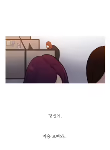 Page 975 of Scandal of the Witch Ch.0-42 - preview thumbnail