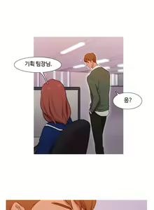 Page 988 of Scandal of the Witch Ch.0-42 - preview thumbnail