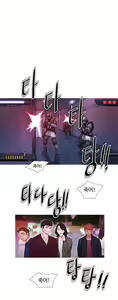 Page 990 of Scandal of the Witch Ch.0-42 - preview thumbnail