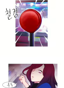 Page 992 of Scandal of the Witch Ch.0-42 - preview thumbnail