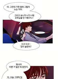 Page 995 of Scandal of the Witch Ch.0-42 - preview thumbnail