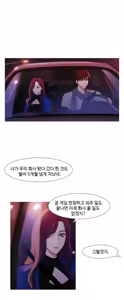 Page 996 of Scandal of the Witch Ch.0-42 - preview thumbnail