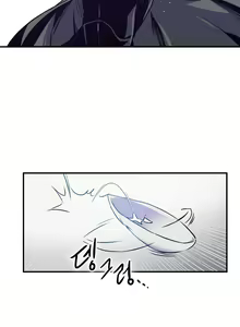 Page 105 of Narakarana Ch.0-22 - preview thumbnail