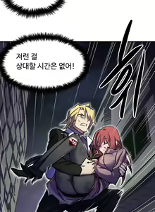 Page 107 of Narakarana Ch.0-22 - preview thumbnail