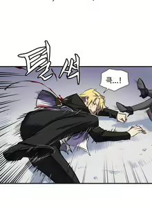 Page 109 of Narakarana Ch.0-22 - preview thumbnail