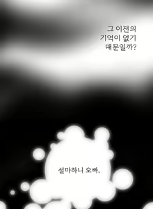 Page 111 of Narakarana Ch.0-22 - preview thumbnail