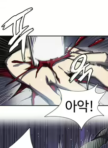 Page 115 of Narakarana Ch.0-22 - preview thumbnail