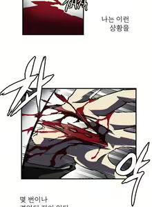 Page 120 of Narakarana Ch.0-22 - preview thumbnail