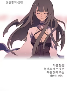 Page 128 of Narakarana Ch.0-22 - preview thumbnail