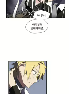 Page 134 of Narakarana Ch.0-22 - preview thumbnail