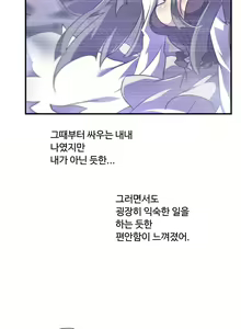 Page 135 of Narakarana Ch.0-22 - preview thumbnail