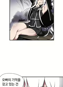 Page 141 of Narakarana Ch.0-22 - preview thumbnail