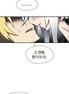Page 143 of Narakarana Ch.0-22 - preview thumbnail